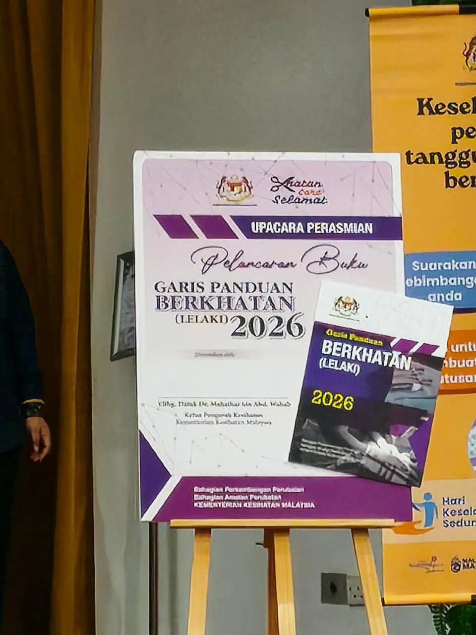 Stand pelancaran Buku Garis Panduan Berkhatan (Lelaki) 2026 di majlis pelancaran rasmi Kementerian Kesihatan Malaysia