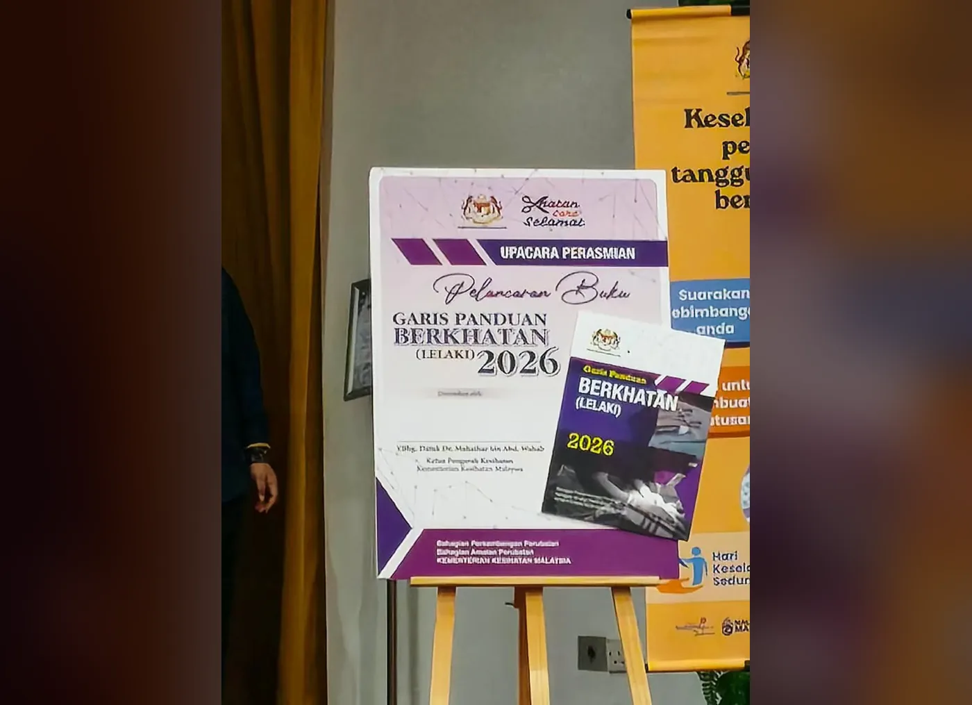 Stand pelancaran Buku Garis Panduan Berkhatan (Lelaki) 2026 di majlis pelancaran rasmi Kementerian Kesihatan Malaysia
